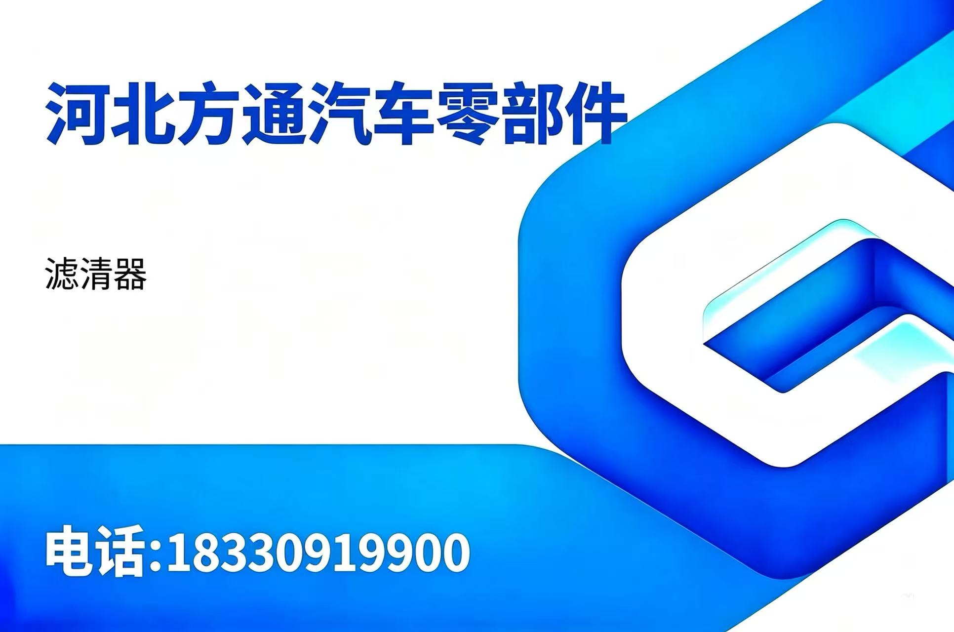 方通运城线上分站